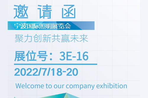 聚焦寧波展會，博維為您推介