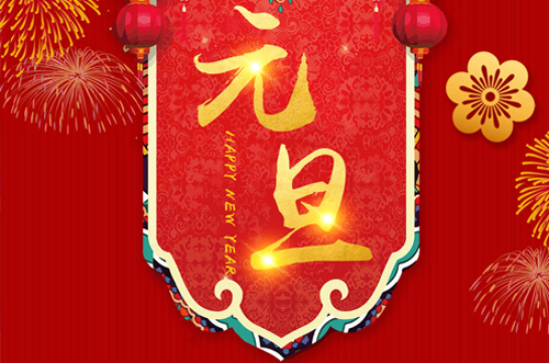 凡是過往，皆為序章;所有將來，皆為可盼