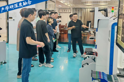 產(chǎn)學研深度融合，熱烈歡迎同濟大學師生前來！